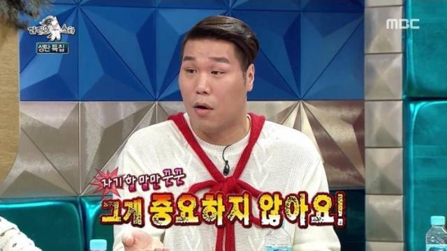 소개팅 장기자랑에 대한 말말말.
