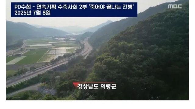 [스압] 대기업에서 억대연봉받다가 가족간병때문에 결혼못한 50대 아들,,