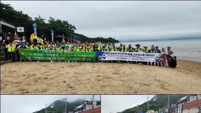 인천자율방범연합회·자치경찰위원회, 청소년 선도 등 캠페인 공동 실시