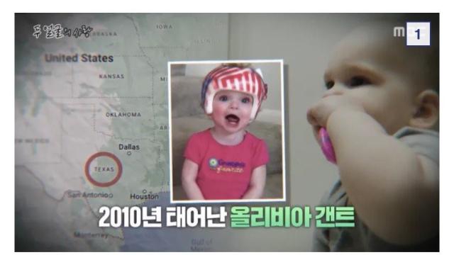 7년 만에 밝혀진 딸들을 아프게 만든 범인 