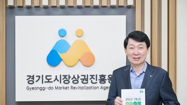 [경기인터뷰] 김민철 경기도시장상권진흥원장 “소상공인 삶의 버팀목 될 것…현장서 해답 찾겠다”