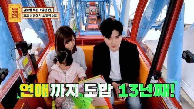 13년째 한국어를 못하는 일본인 아내 .jpg