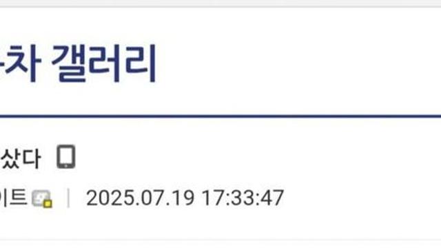 흑자헬스 근황