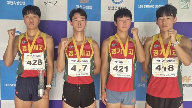 경기체고·이민혁, 남고 400mR·110mH ‘시즌 5관왕’