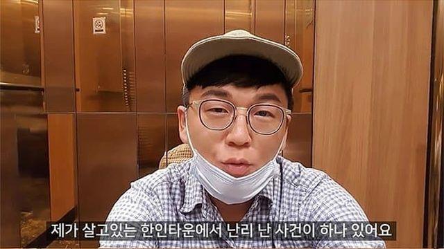 베트남 한인타운 통수사건
