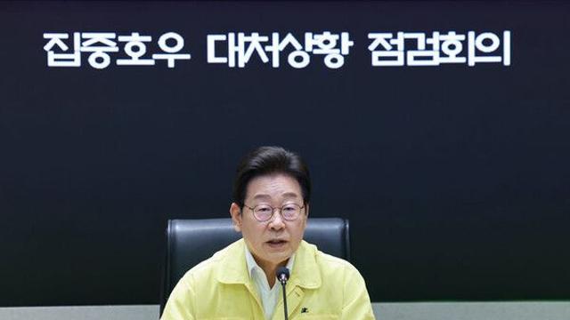 국힘 