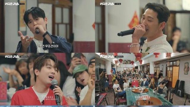 이찬원, 파워풀 가창력에 랩까지...군산 접수한 세기말 감성 폭주('방판뮤직 : 어디든 가요')