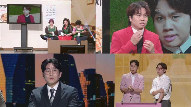 '개콘' 김영희-이현정-김지영, '드라마 덕후' 아줌마 3인방으로 변신