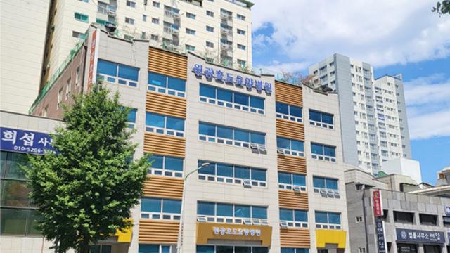 인천원광효도요양병원, 서울리더스치과와 의료협력 체계 구축