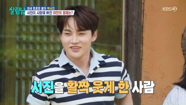 '살림남' 박서진, 최애 이명화와 만남에 찐 텐션 발사