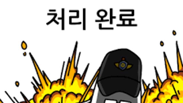 편하고 싶었던 공익의 능력.