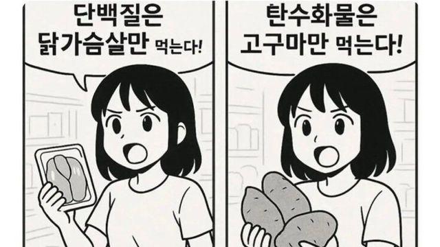 사실상 최고의 다이어트 음식