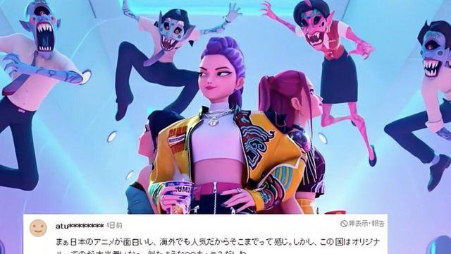 케데헌 흥행에 긁힌 일본 네티즌