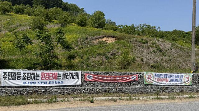 '기후위기 속 속수무책 수해'… 청양·부여 침수피해에 지천댐 필요성 재조명
