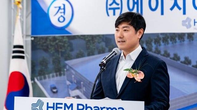 에이치이엠파마, 세종 공장 준공…