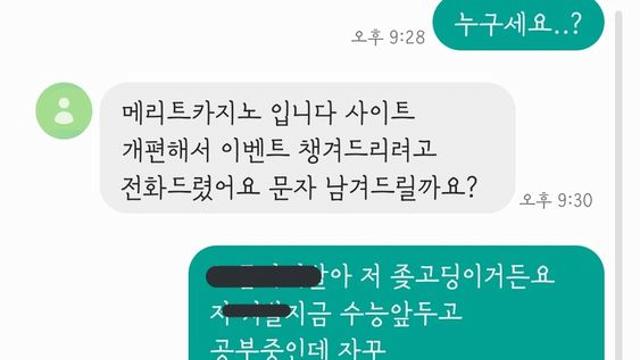 저는 공부 안해서 ㅈㄴ후회중이에요 .jpg