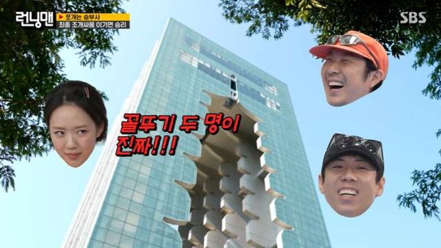 지예은, 하하·양세찬 장난에 