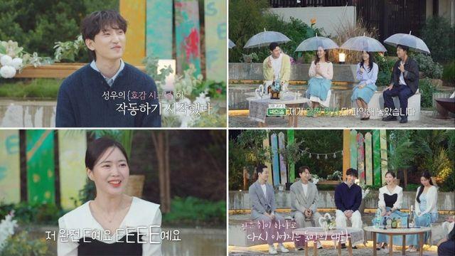 ‘돌싱글즈7’ 호주 골드코스트에서 첫 만남→명은 올킬녀 등극