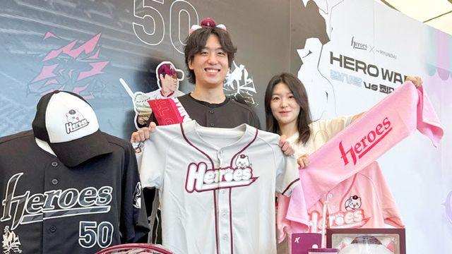 현대백화점 목동점, 키움히어로즈 팝업스토어 연다