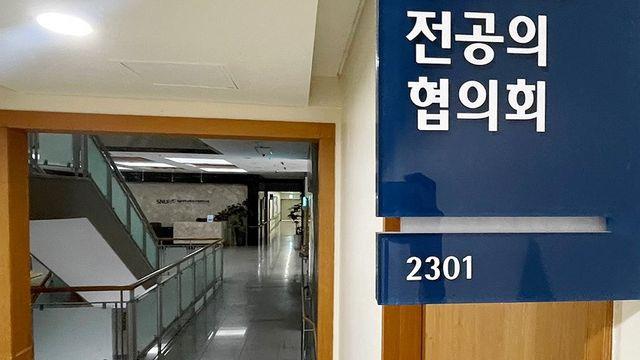 전공의 복귀 논의 탄력 붙을까…'수련 연속성 보장' 방안 관건(종합)