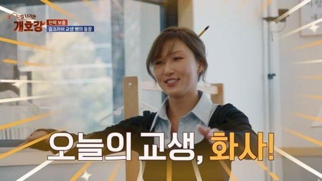 ‘청력 손실’ 화사, 점쟁이 됐다… 반려견 발금 봐주는 ‘개치원 교생’ 변신 (‘개호강’)