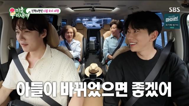 최진혁X윤현민, 母 잔소리에 