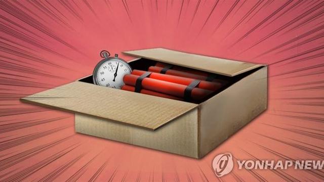 인천 총격사건 피의자 집서 사제폭발물 발견…특공대가 제거