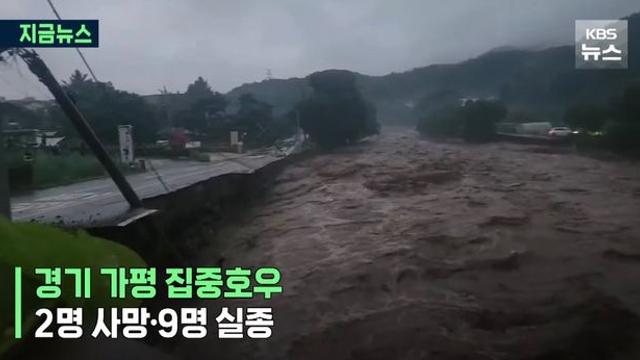 폭우에 계곡 산으로 캠핑가는 사람들