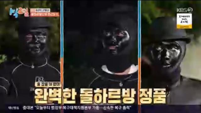 멤버들, 위장크림에 새까매진 얼굴 