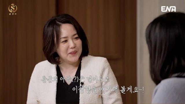 결정사 유튜브 한의사가 원하는 실제 남자 이상형 