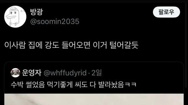 집에 강도 들어오면 이거 털어갈듯.jpg,,