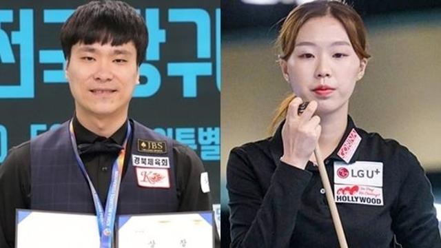 ‘남원 전국당구선수권 이후’ 고태영 서서아 男女포켓볼 1위 고수…女 1, 2위 격차는 축소