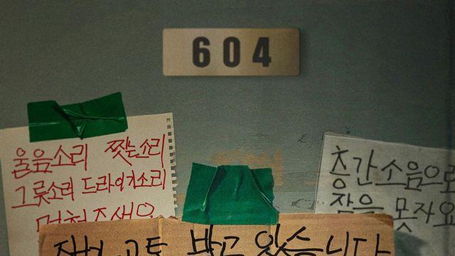‘노이즈’,  ‘잠’도 넘었다…5년 만에 韓 공포스릴러 기록 경신