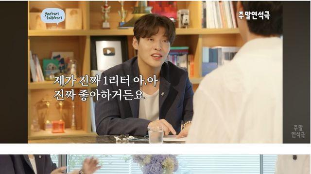 하루에 3리터씩 커피 마신다는 강하늘