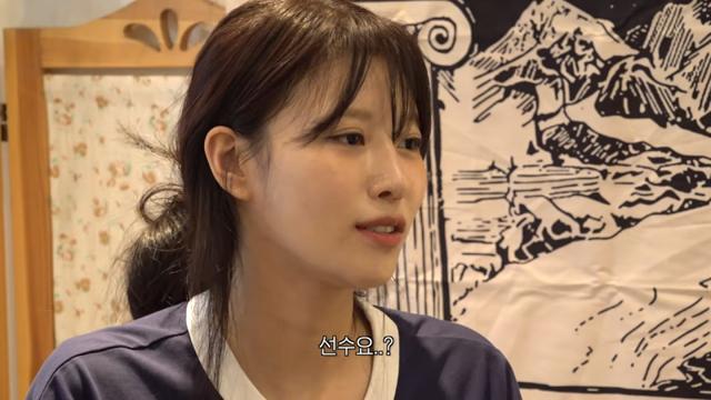 이미주, ‘송범근 결별’ 언급… “작년에 만난 남자? 지금은 없어”