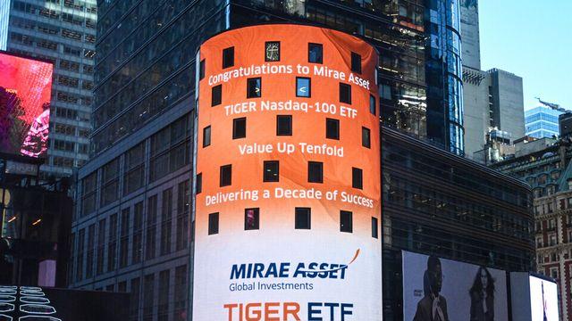 미래에셋자산운용 ‘TIGER ETF’, 44개월 연속 개인 투자자 점유율 1위