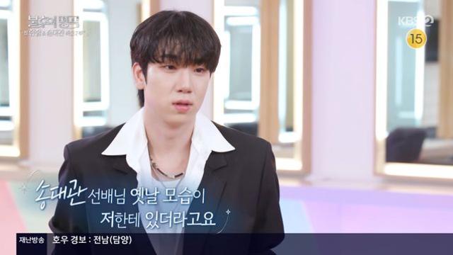 '불명' 최수호 