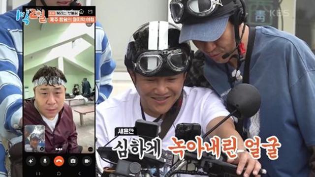 문세윤, 한라산 등반에 녹아내린 비주얼...식욕도 잃었다 (1박 2일)[전일야화]