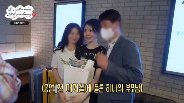 QWER 히나 키가 큰 이유