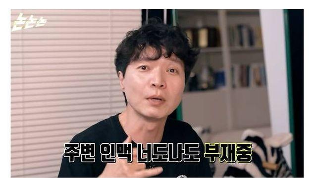 아직도 방송 복귀 꿈 꾸는 신정환.jpg