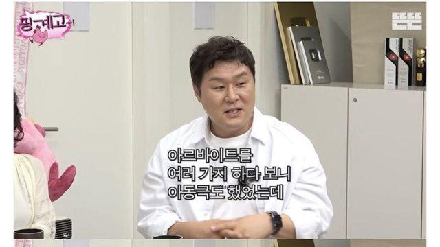 핑계고 윤경호 아동극 왕자역할 했던 썰