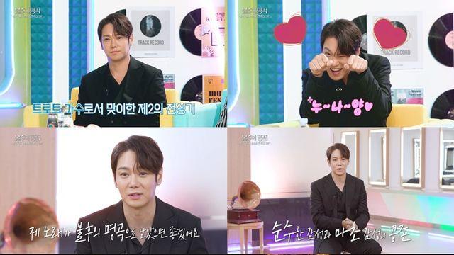'불명' 환희, 故 현철&송대관 편 최종 우승…소울 트로트 저력 입증