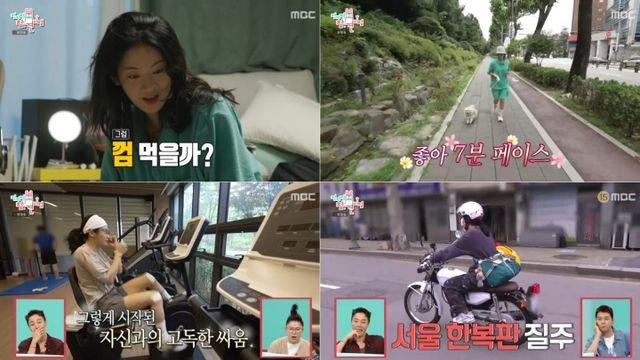 '전참시' 박주현의 털털한 일상→로이킴의 '아재 그 자체' 모멘트