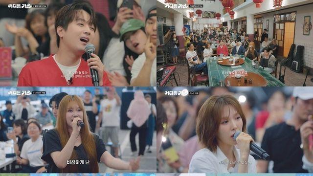 KBS ‘방판뮤직 : 어디든 가요’, 이찬원·웬디→김현정, 한정판 컬래버 ‘월량대표아적심’…군산 물들인 감성