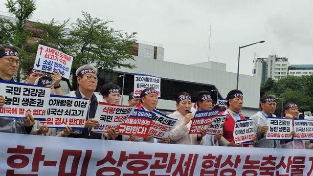 농축산단체, 한미 통상협상에 강력 경고...농업 희생양 반대