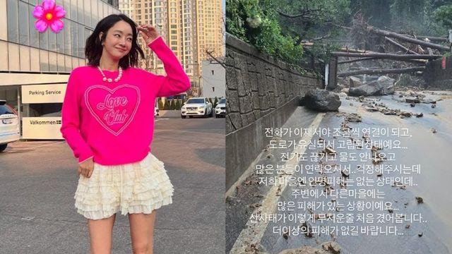 ‘故 김수미 며느리’ 서효림, 산사태 피해 “전기+수도 끊기고 고립” [RE:스타]