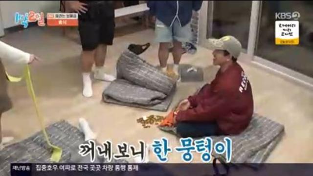 김종민, 동생들 몰래 초콜릿 까먹다 발각 