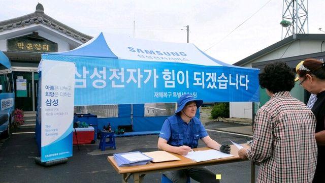 침수 가전·휴대폰 무상 점검···삼성전자서비스, 수해 현장 긴급 투입