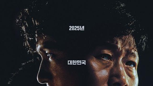 올해 韓 영화 최고 흥행작 '야당', 확장판 '야당: 익스텐디드 컷' 8월 개봉…15분 삭제 영상 추가
