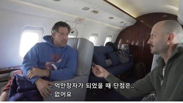 돈이 많을 때 단점